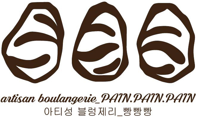 아티제 블랑제리 빵빵빵